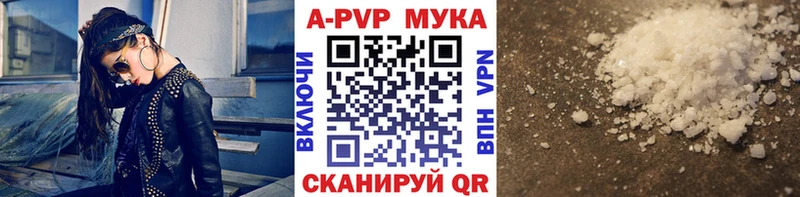 А ПВП Соль гидра tor Старая Русса где купить наркоту