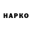ГАШ VHQ Rom K2