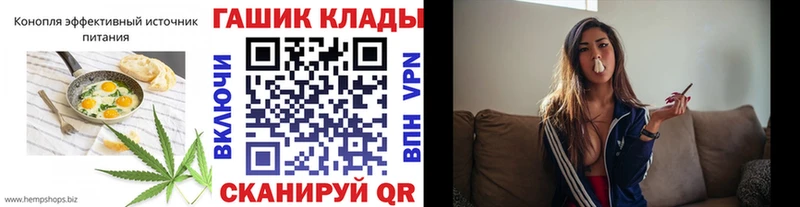 Еда ТГК марихуана  Старая Русса 