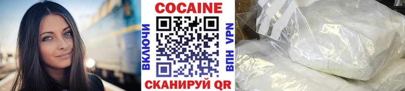 КОКАИН Эквадор  Старая Русса 