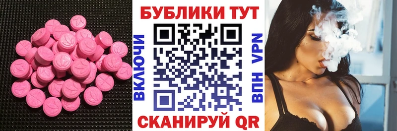 мега ссылки  Старая Русса  ЭКСТАЗИ DUBAI  купить  