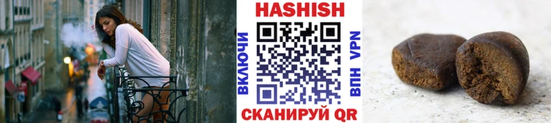 ГАШ ice o lator  купить  цена  Старая Русса 