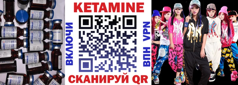 купить наркоту  OMG ссылка  КЕТАМИН VHQ  Старая Русса 