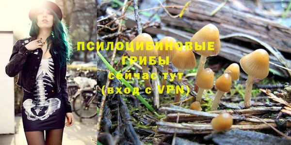 мефедрон VHQ Арсеньев