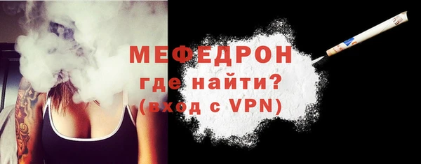 меф VHQ Фёдоровский