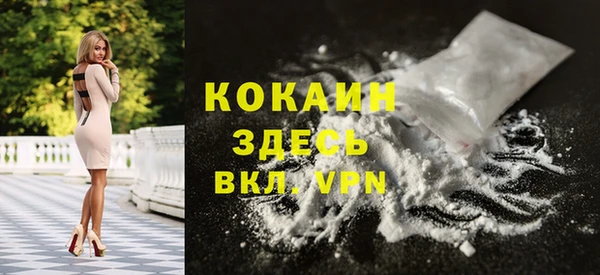 кокаин Корсаков