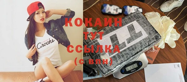 каннабис Аркадак