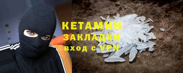 PSILOCYBIN Калининец