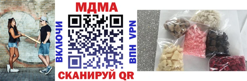 MDMA кристаллы  Старая Русса 