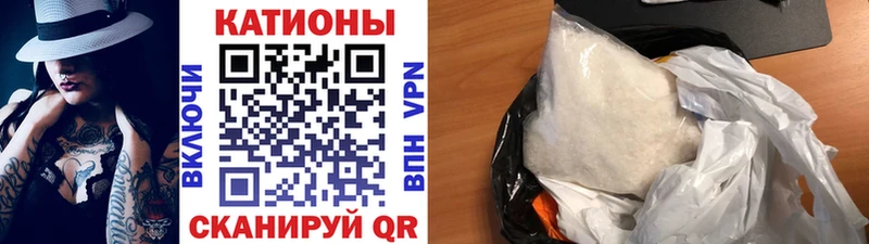 Мефедрон мука Старая Русса