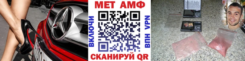 Метамфетамин пудра  Старая Русса 