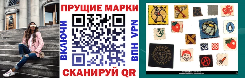 Марки 25I-NBOMe 1,8мг  как найти наркотики  Старая Русса 