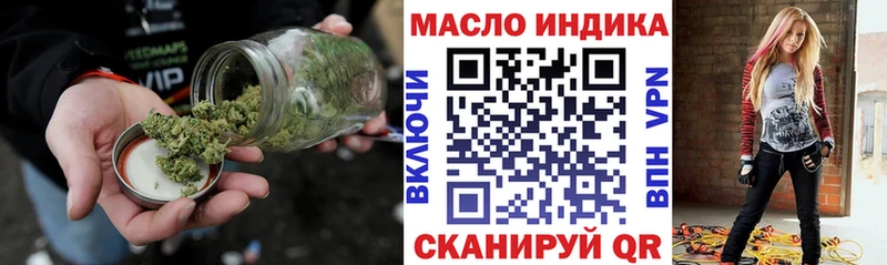 наркотики  Старая Русса  ТГК жижа 